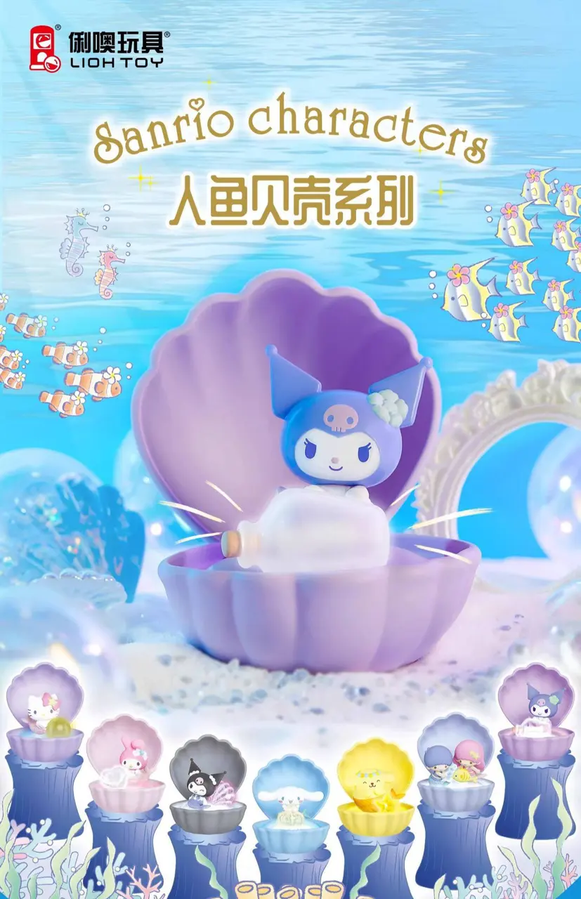 Sanrio Mermaid Series with Shell Capsule (with Light-up Feature) Genuine Blind Box Trendy Toy Action Figure Doll