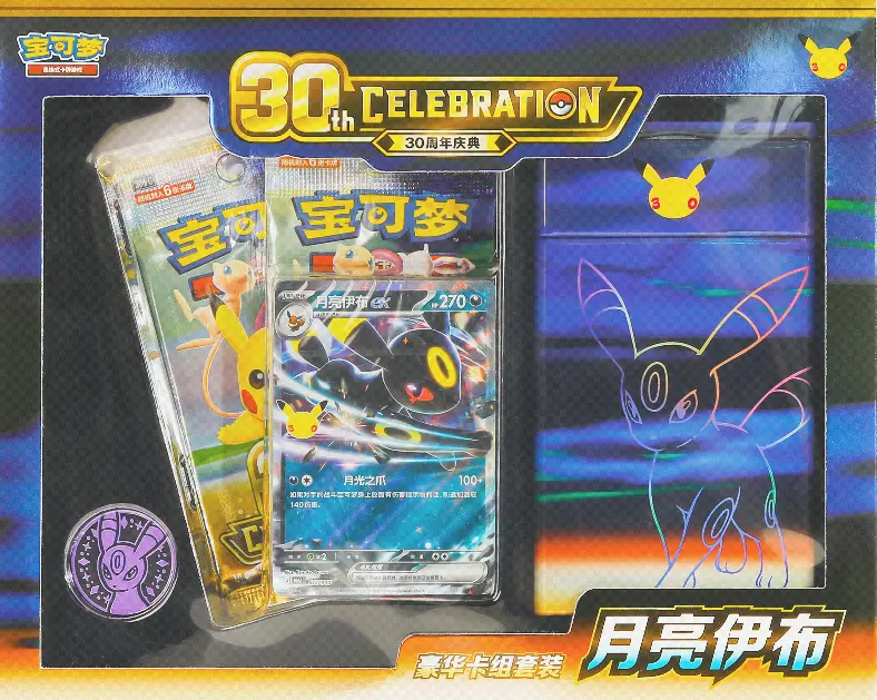 okemon TCG Simplified Chinese 30th Celebration Deluxe Deck Set (Umbreon)