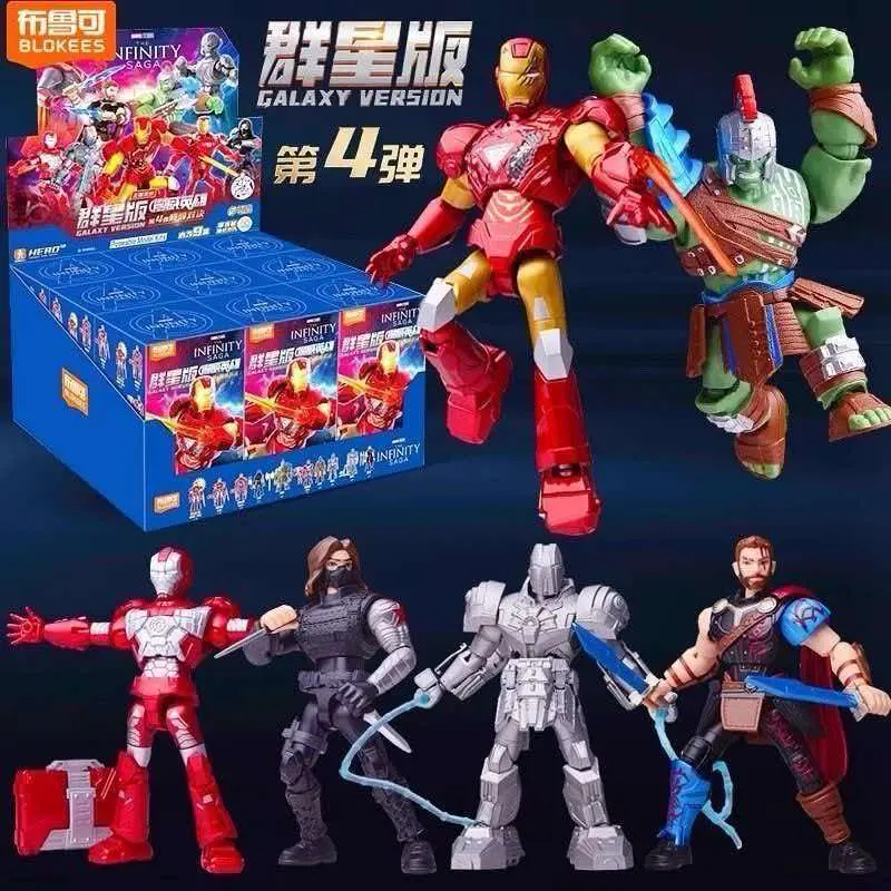 Blokees Marvel Infinity Saga Galaxy Version Vol. 4 Action Figure Model Kit, Clash of Legends Blind Box Collectible Snap-Fit Building Block Toy Set, Articulated Iron Man Captain America Winter Soldier Display Gift for Kids and Adults Fans