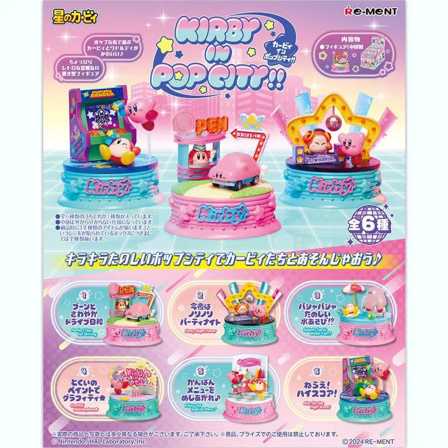 Kirby Pop City & Bubble Town Blind Box