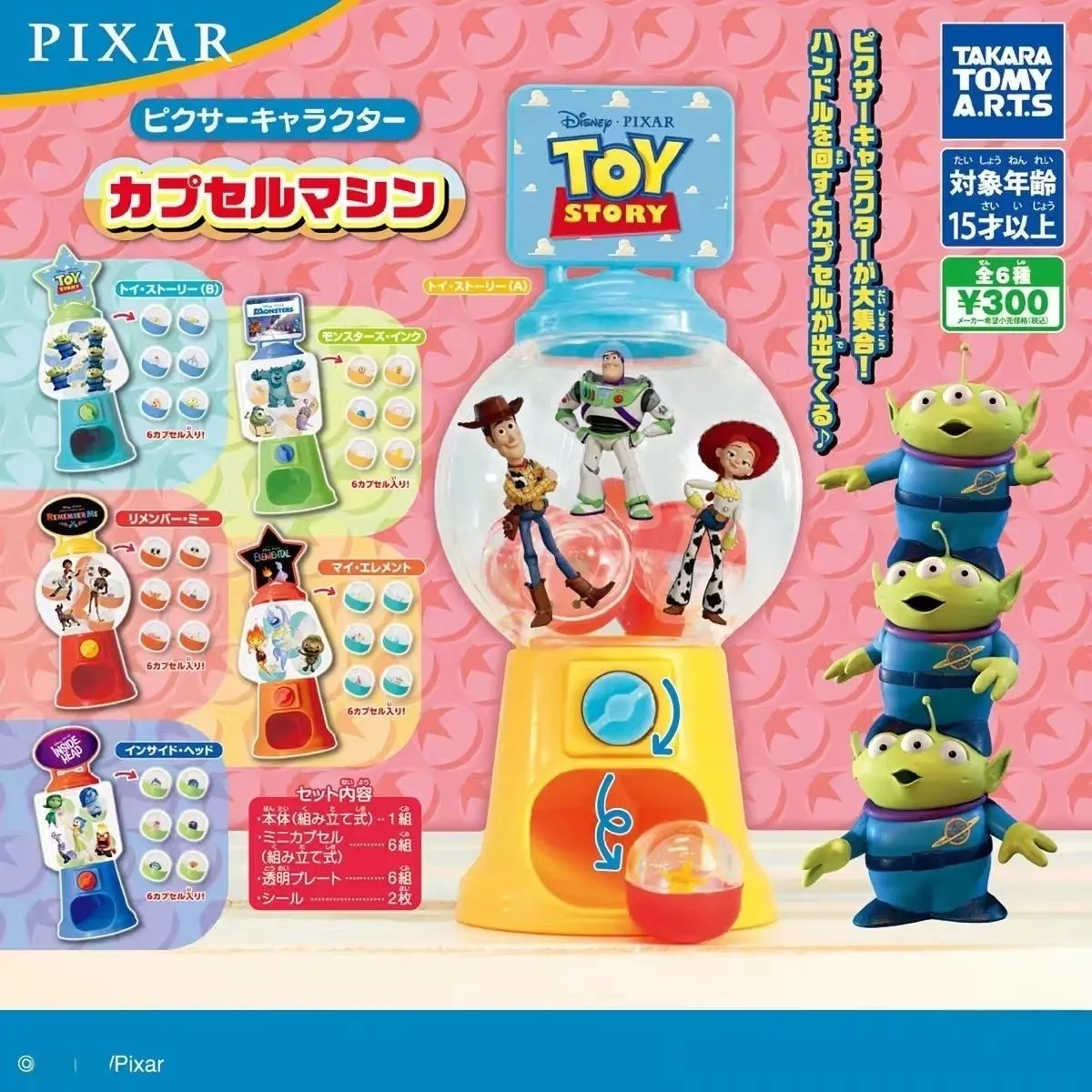 Takara Tomy A.R.T.S Pixar Toy Story Mini Capsule Machine Mini Figure Gashapon