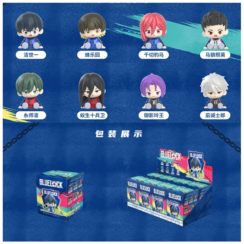 “Blue Lock” Sit-Sit Puzzle Series Figure Blind Box Anime Peripheral Character Derivative