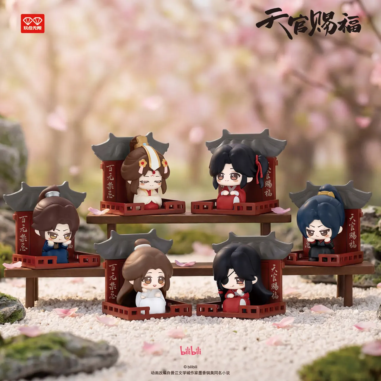 Heaven Official’s Blessing Squatting Series Fridge Magnet Ornament Blind Box