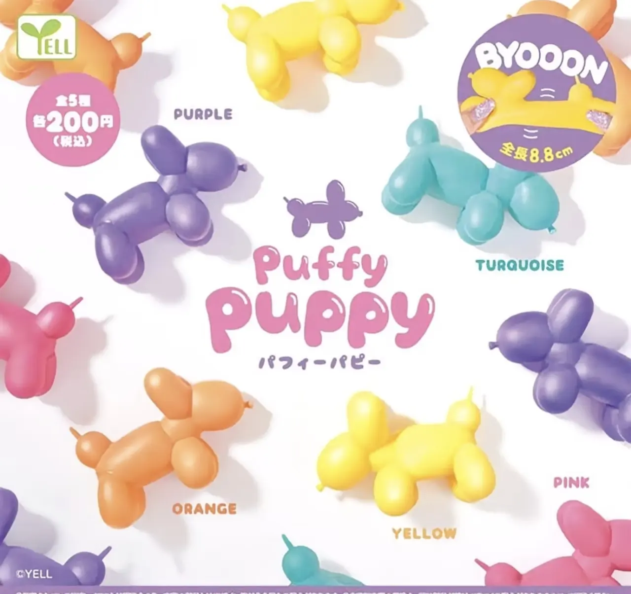 YELL Puffy Puppy Balloon Dog Squishy Toy Stress Relief Fidget Toy Gashapon