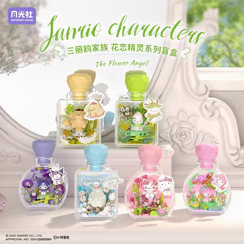 Sanrio Characters The Flower Angel Series Blind Box Perfume Bottle Model Building Blocks Toy