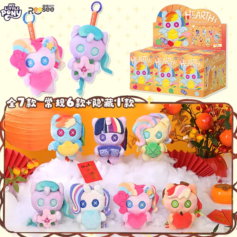 My Little Pony Hearths Warming Eve Doll Wave 2 Plush Keychain Blind Box