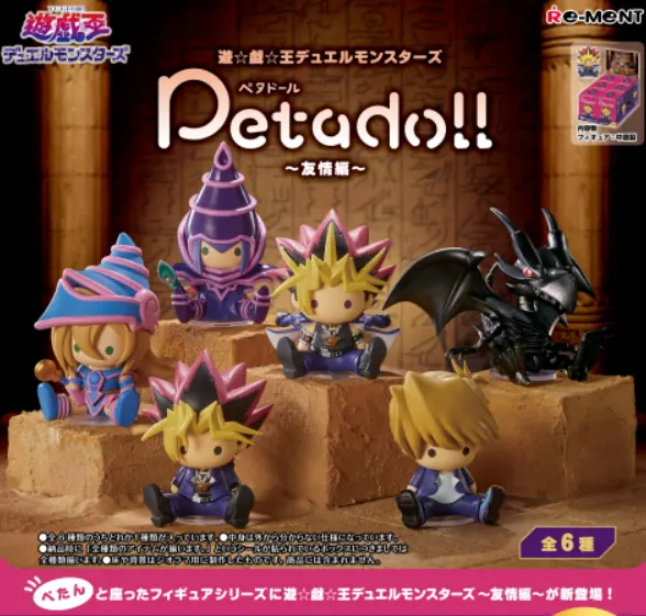 Re-Ment Yu-Gi-Oh! Petadoll Friendship Edition Complete Set Mini Figures Blind Box