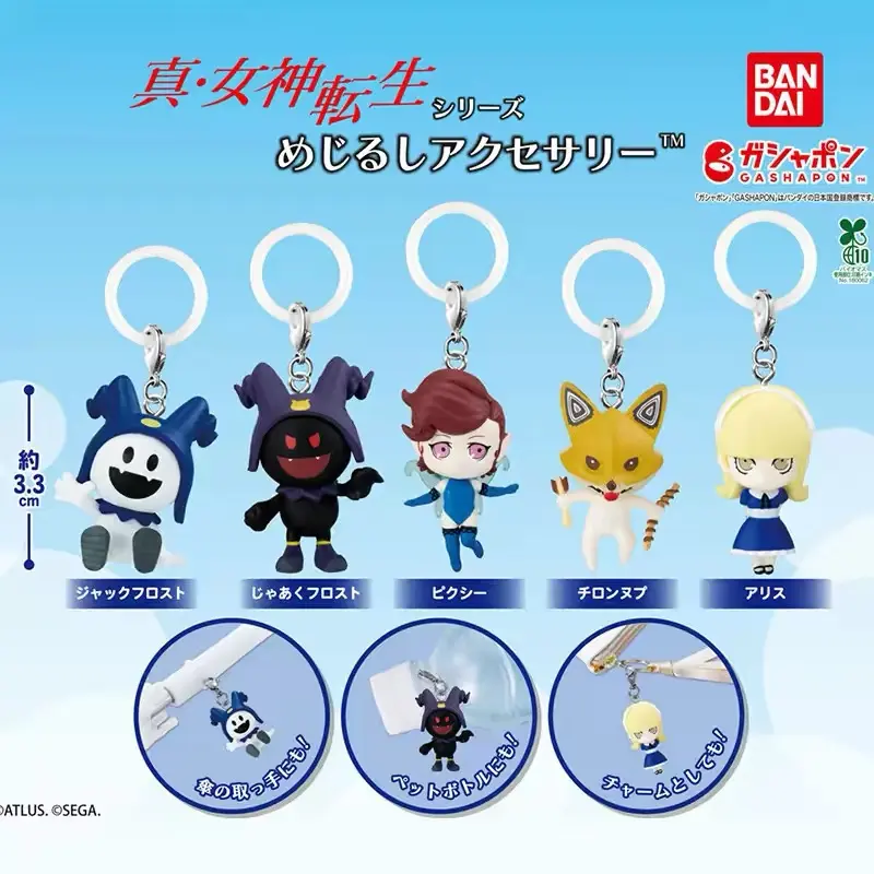 BANDAI Shin Megami Tensei Mejirushi Accessory Character Keychain, Collectible Anime Pendant, 5‑Styles Capsule Toy Gashapon Φ65mm