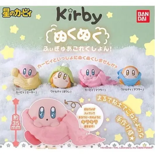 Bandai Kirby Fluffy Warmth Collection Mini Figure Gashapon+ Free Display Card