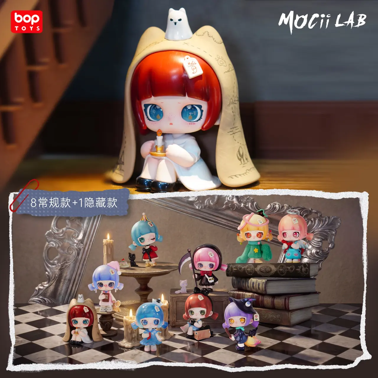 MOCII Xiaoxi Metamorphosis Series Collectible Figure Blind Box New Arrival