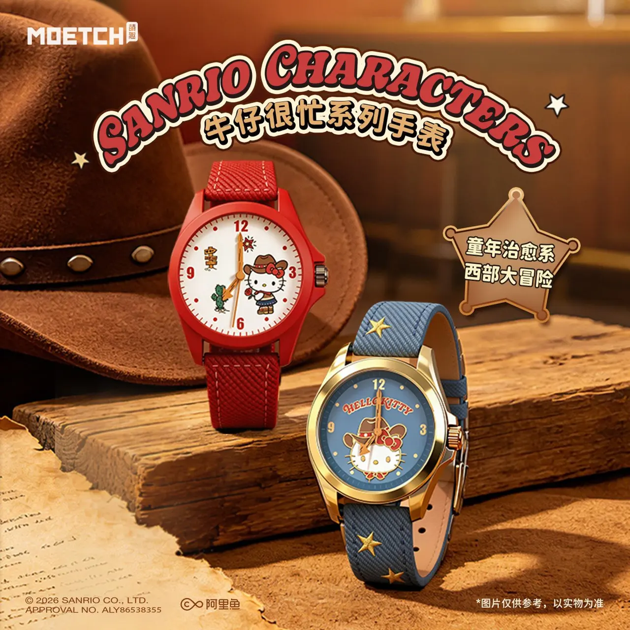 MOETCH x Sanrio Characters Collectible Quartz Watch, Cute Wrist Watch Blind Box