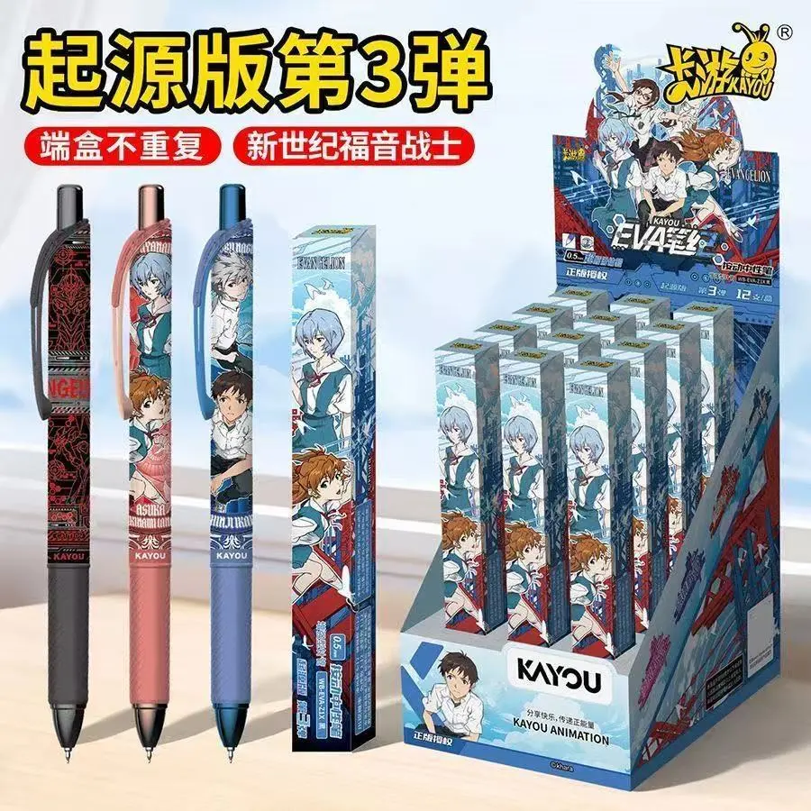 KAYOU Neon Genesis Evangelion EVA rsion Vol.3 Click Retractable 0.5mm Black Ink Gel Pen Blind box