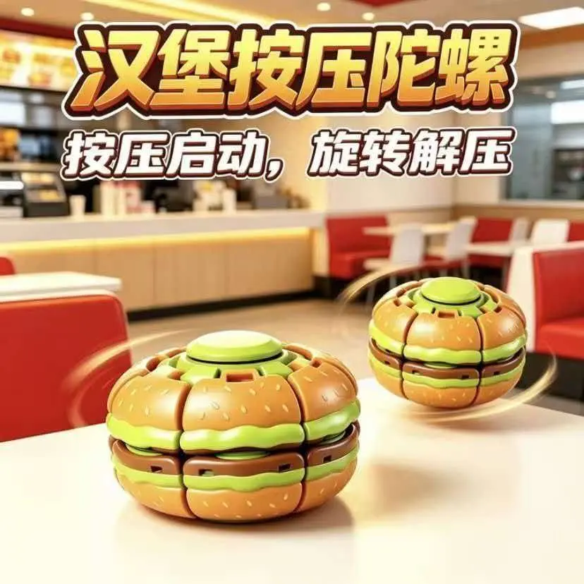 3D Printed Press-to-Spin Fidget Ball, Dual-Mode Mechanical Rotating Stress Relief Sphere, Kinetic Desk Sensory Toy for Anxiety & ADHD, Portable Decompression Gift for Adults and Kids