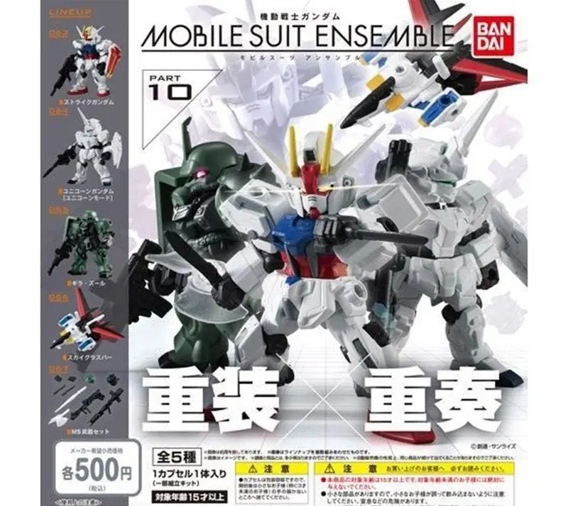 BANDAI Mobile Suit Gundam Mobile Suit Ensemble Part 10, Collectible Assembly Model Kit, 5‑Styles Capsule Toy Gashapon Φ65mm