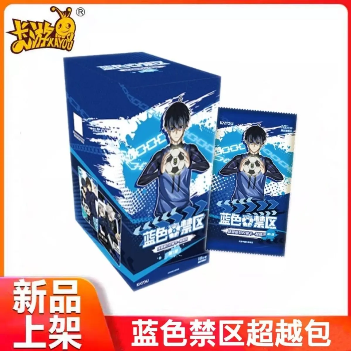 KAYOU Official Blue Lock Beyond Booster Box, Licensed Soccer Anime Trading Cards, 18 Sealed Packs, 5 Cards Per Pack, Character Collectible TCG