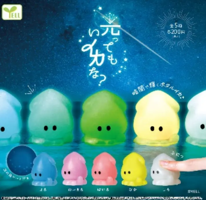 Yell “Dekiru Ika na” Glow-in-the-Dark Squishy Squid Gashapon + Free Display Card