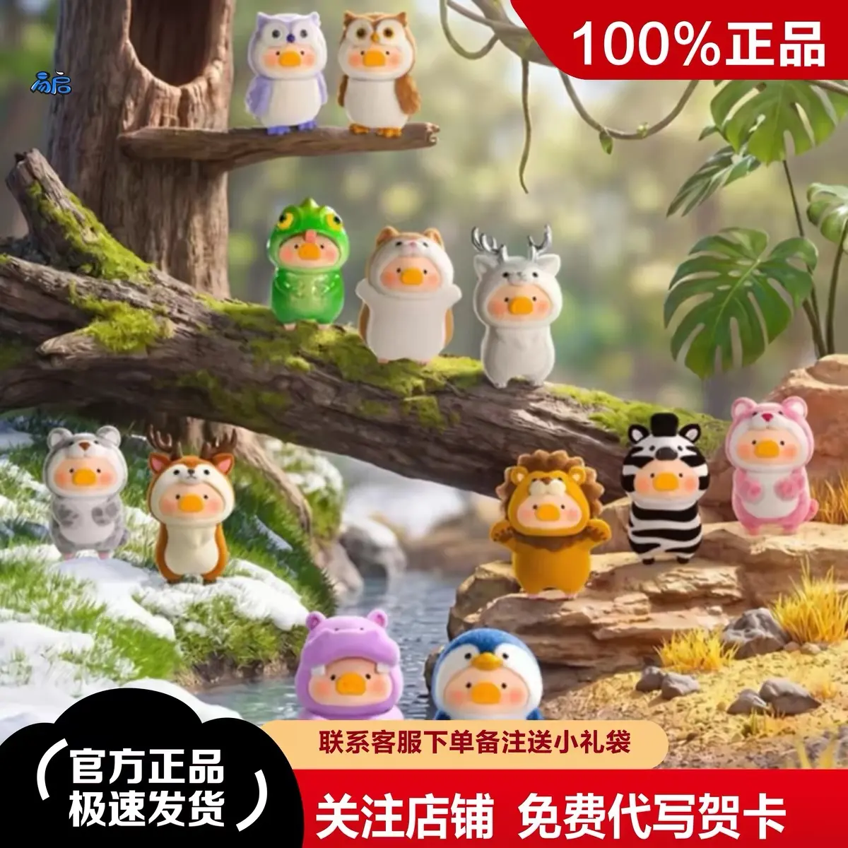 TOYZERO+ Genuine Can‑Can Pig LuLu Animal Party Vol.2 Series Surprise Blind Bag, Flocked Animal Cosplay Collectible Display Figure, Full 8‑Piece Assortment