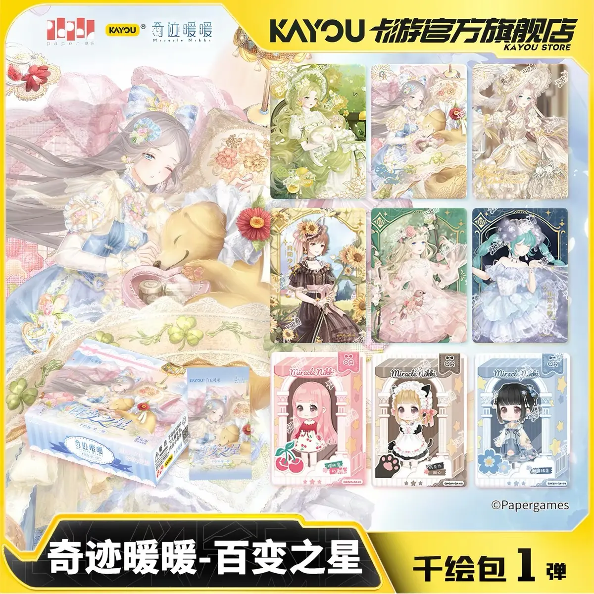 KAYOU Miracle Nikki Official Licensed Ever-Changing Star Qianhui Pack Vol.1 Trading Cards, 30 Blind Packs Set, 4 Cards Per Pack, Game Character Collectible Cards for Fans & Collectors