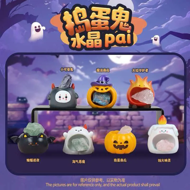 ๐ Halloween Mischief Ghost Crystal Healing Stone Figure Blind Box ๐ป