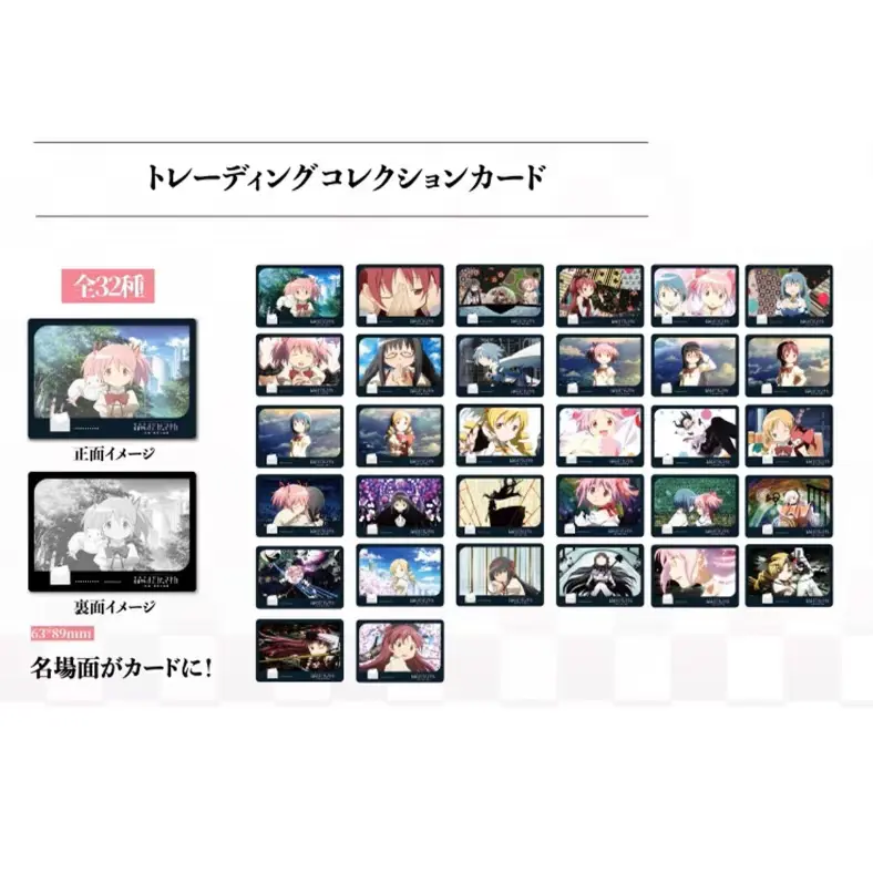 Puella Magi Madoka Magica the Movie: Rebellion Trading Collection Card